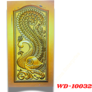 Premium Door